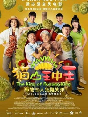 娇妻难驯